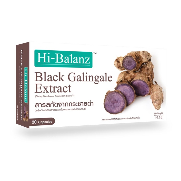 Hi-Balanz Black Galingale Extract 
