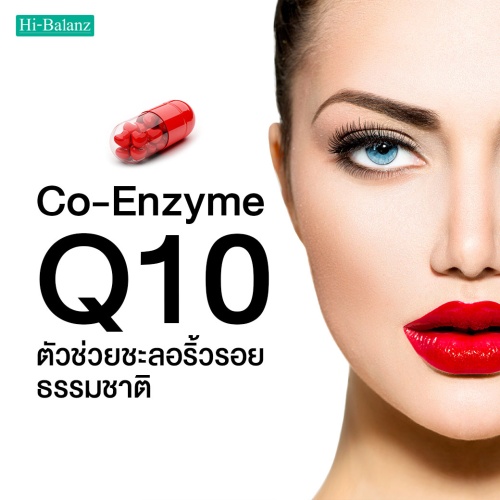โคเอ็นไซม์ คิวเท็น (Coenzyme Q10) ตัวช่วยชะลอริ้วรอยธรรมชาติ