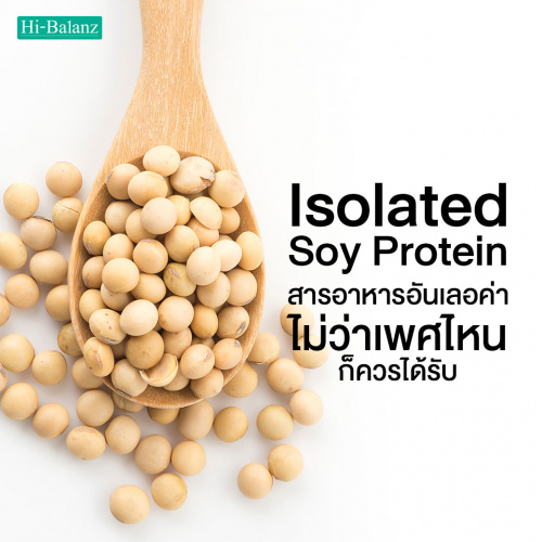 Isolated Soy Protein สารอาหารอันเลอค่าที่ไม่ว่าเพศไหนก็ควรได้รับ